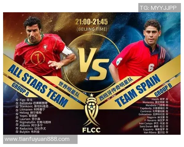 鹏飞四海足球场上的明星传奇与荣耀之路